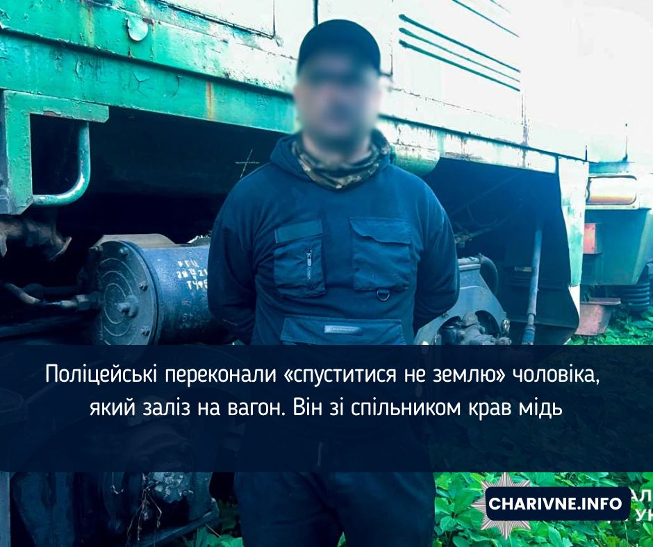 Фото ілюстративне